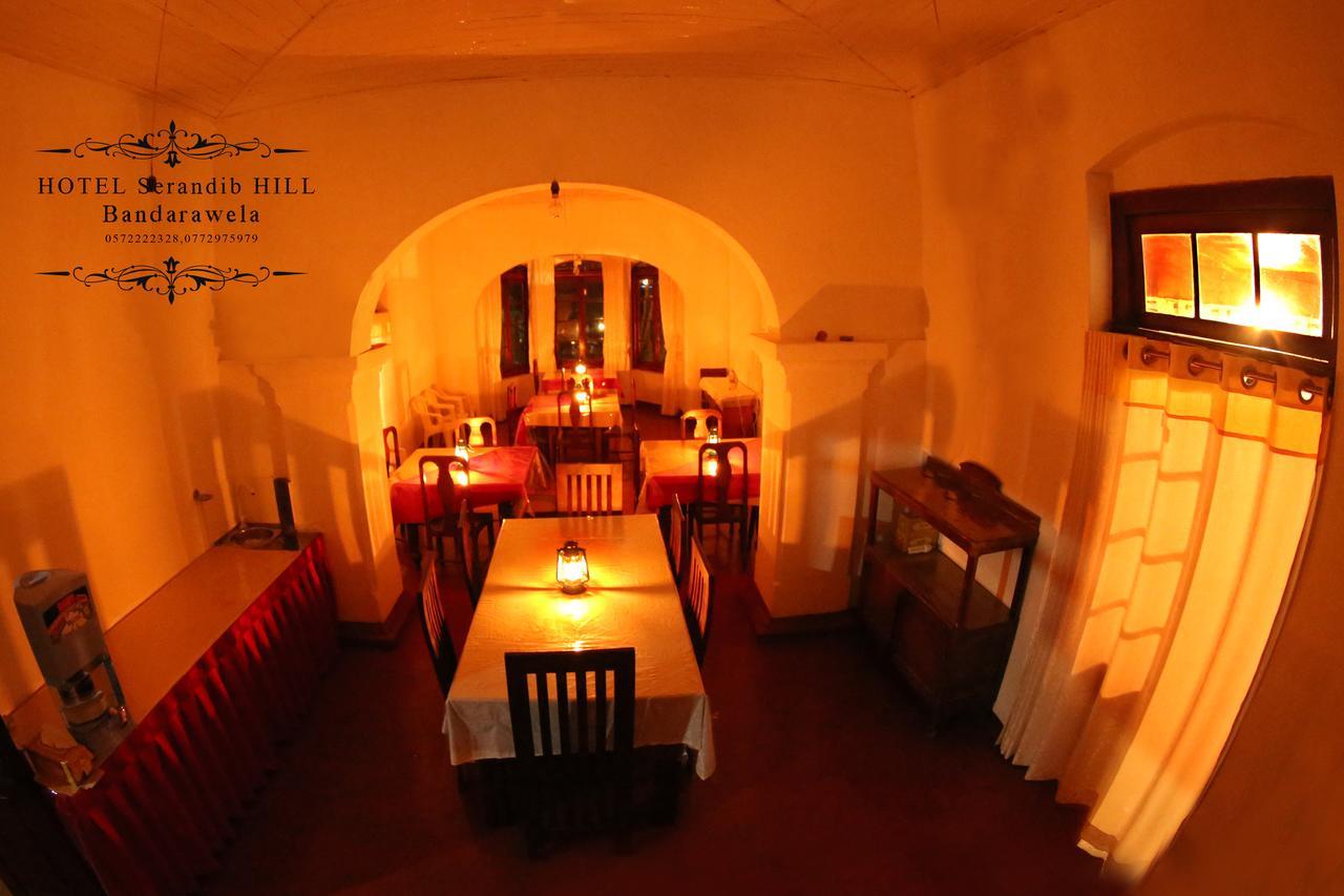 Hotel Serendib Hill バンダーラウェラ エクステリア 写真